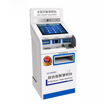 ตู้ ATM ของรัฐบาล ตู้ฝากเงินสดแบบบริการตนเอง