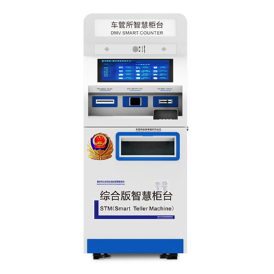 การจ่ายบิลยูทิลิตี้คีออสก์สำหรับรัฐบาลอัตโนมัติแบบมัลติฟังก์ชั่น