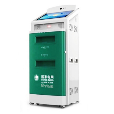 Citizen Hall Self Service E ระบบ Kiosk ของรัฐบาล
