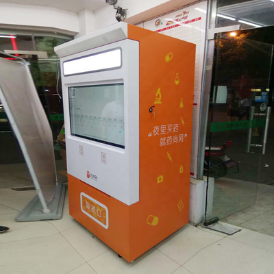 ตู้จำหน่ายยาอัตโนมัติ ระบบสั่งซื้อด้วยตนเอง 24/7 บัตรรูด