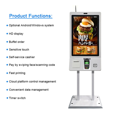 ร้านอาหารจานด่วน 32 นิ้ว All In One Touch บริการชำระเงินด้วยตนเอง สั่งซื้อ Kiosk