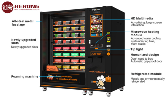 เครื่องขายอาหารร้อน กล่องอาหารกลางวัน เครื่องขายอาหารร้อน